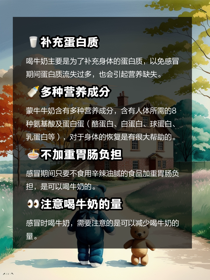 蛋白质补充(如何补充蛋白质最快)