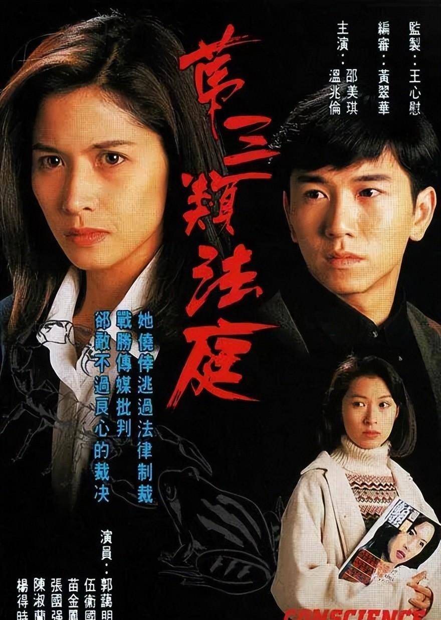 法庭剧(法庭剧本完整版)