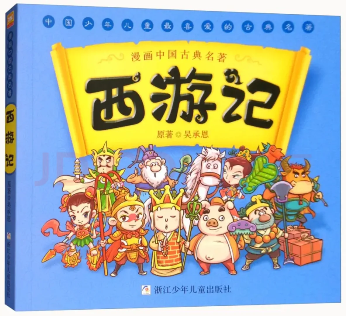 儿童读物(儿童读物启蒙读物)