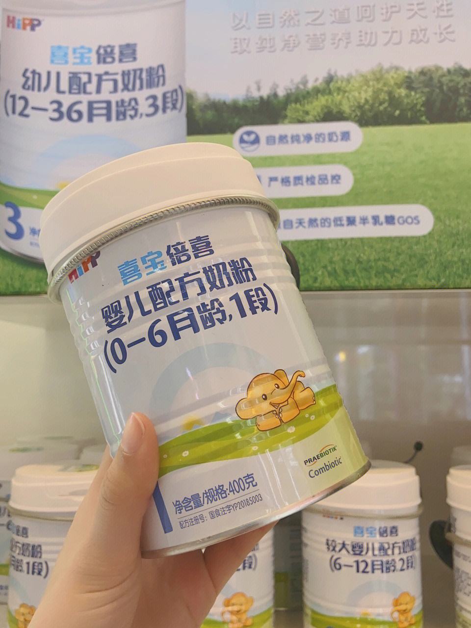婴儿奶粉(婴儿奶粉十大名牌)