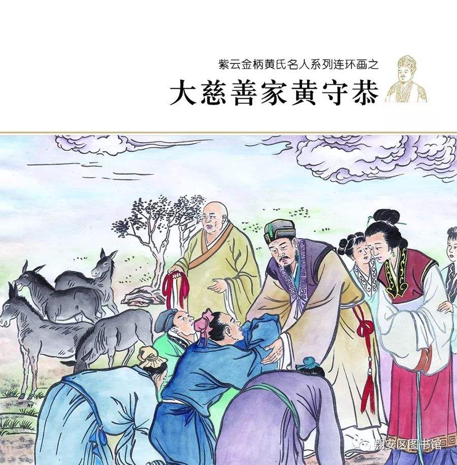 名人慈善(中国著名慈善家)