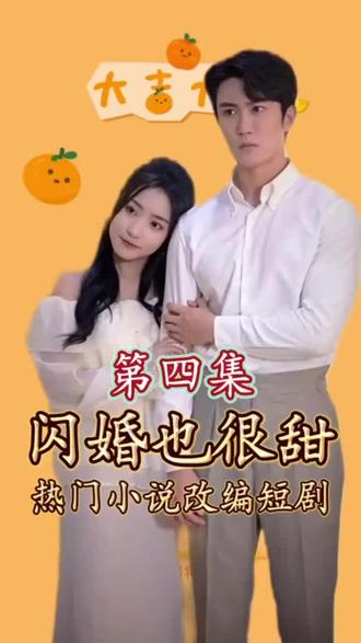 短剧改编(短剧改编的小说)