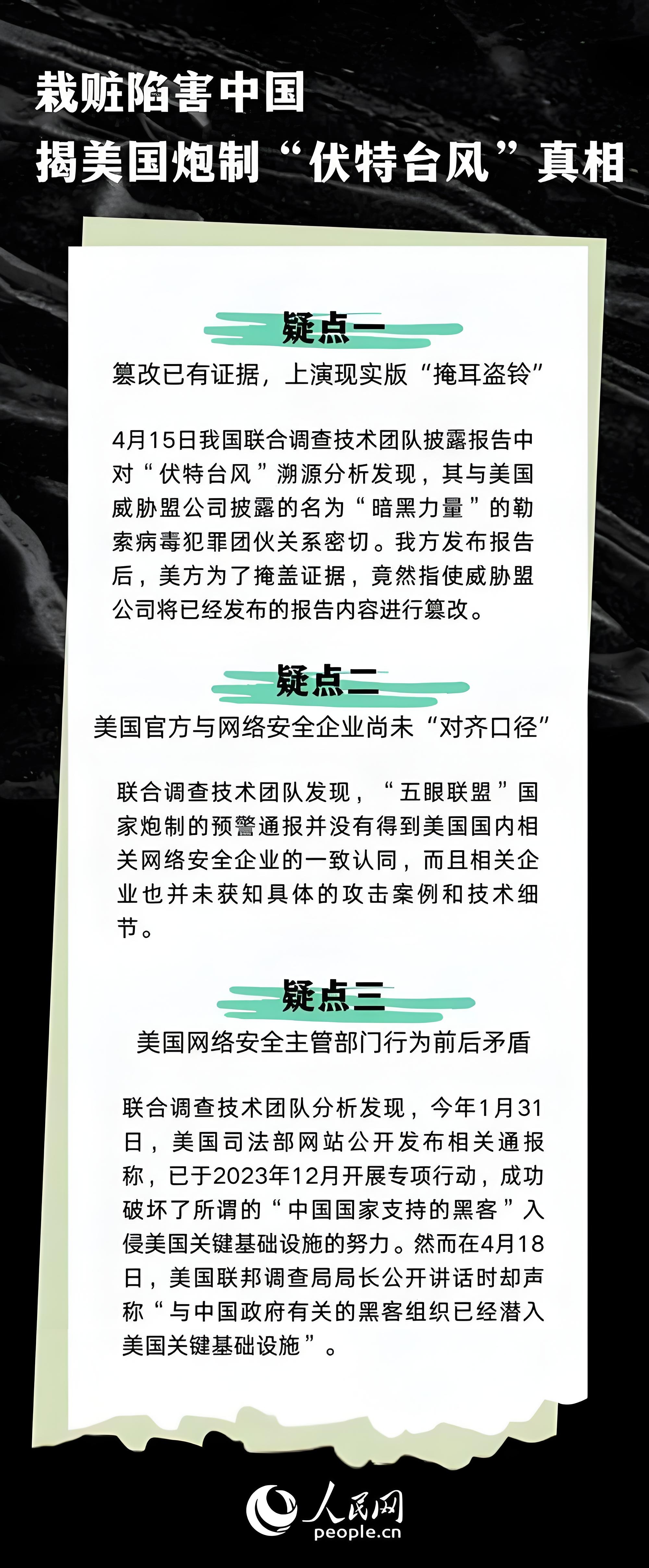 网络挑战(网络挑战大赛)