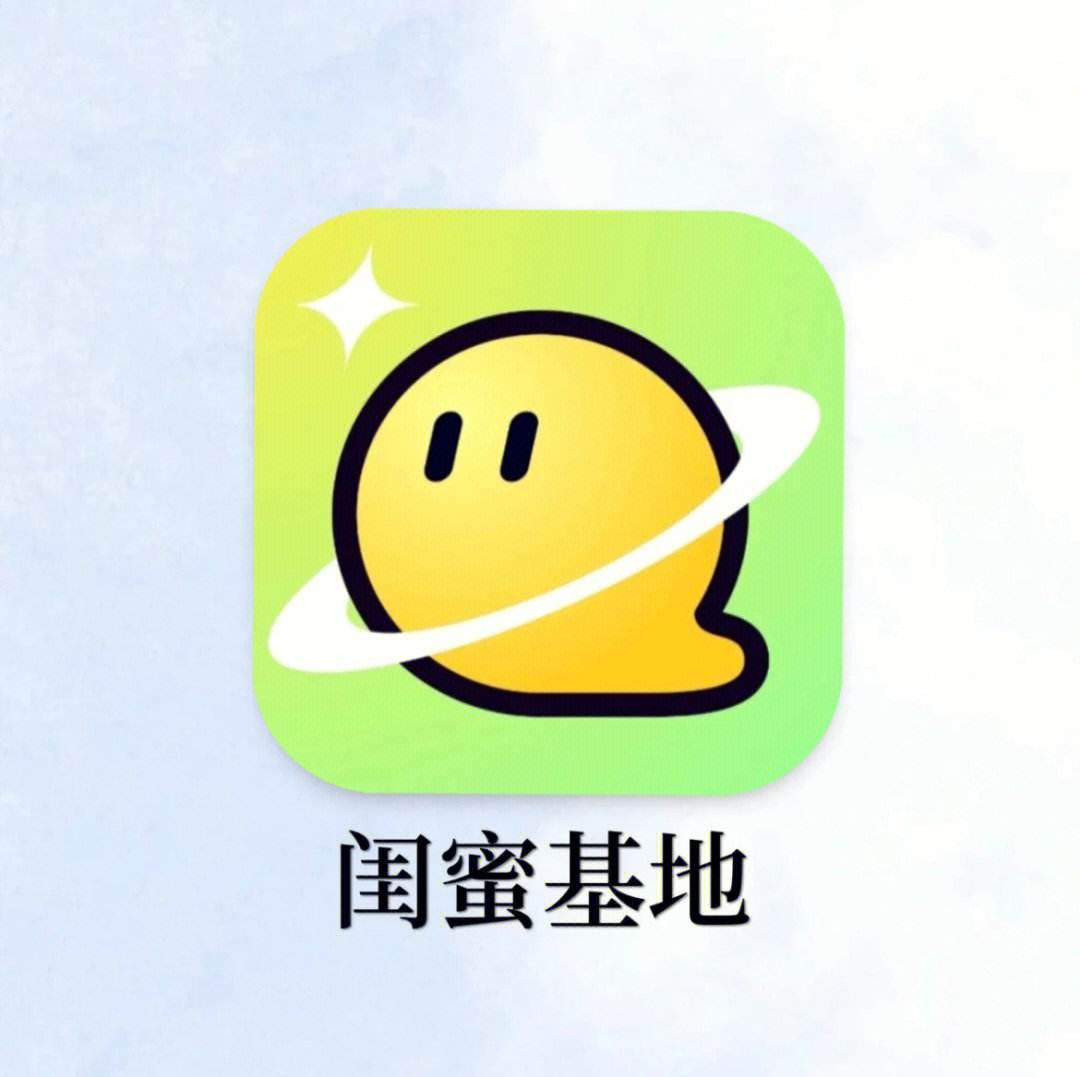 Social APP(social app commonly used by girls)