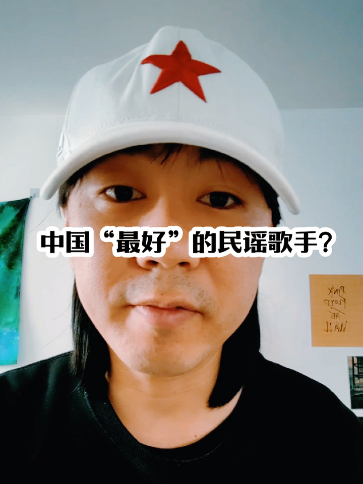 民谣(民谣合集)