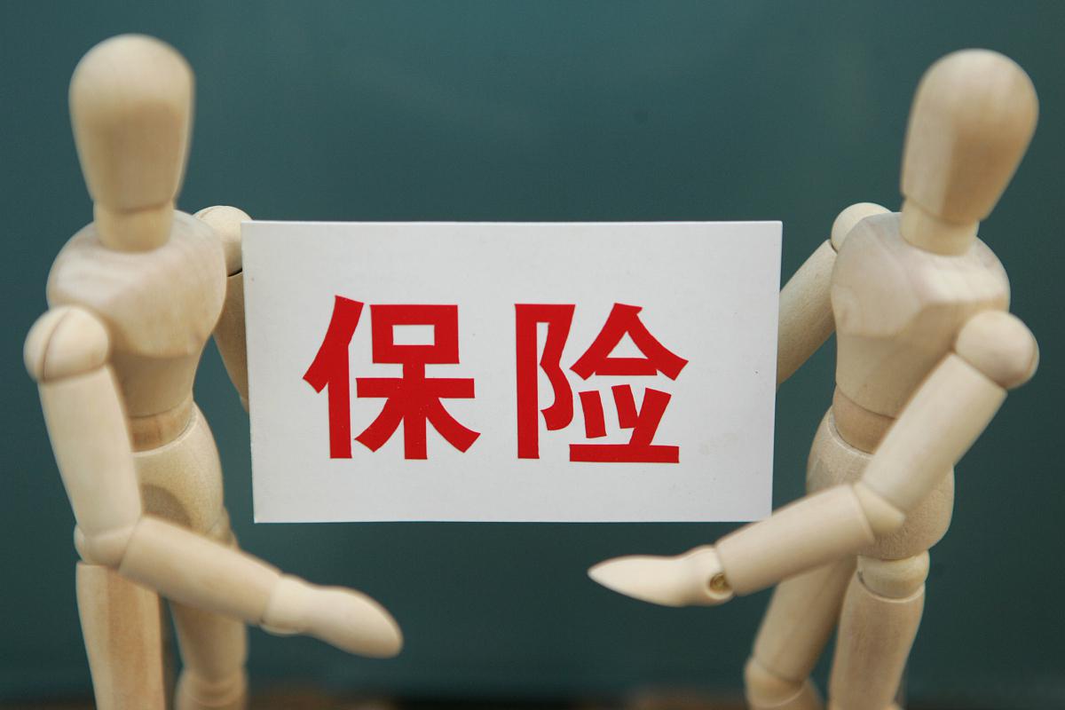保险购买(摩托车保险购买)