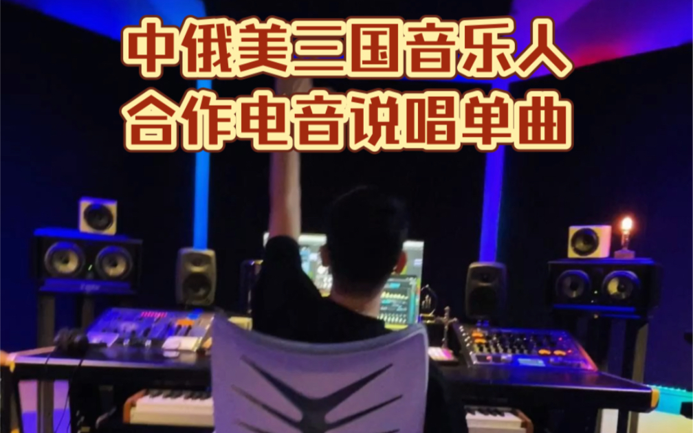 音乐合作(音乐合作人杨杨)