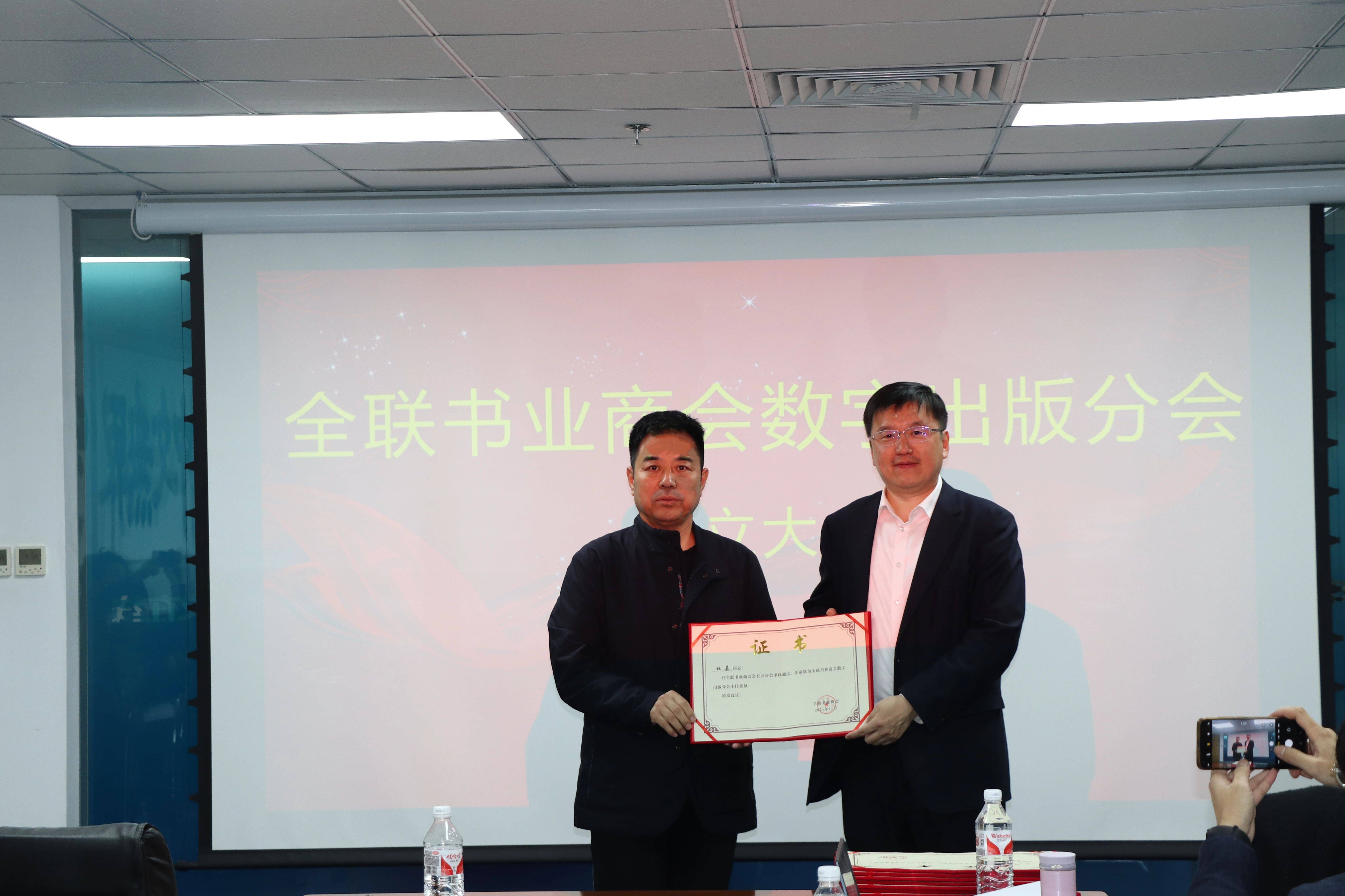 数字出版(数字出版业产值首次超过传统图书出版业的产值)
