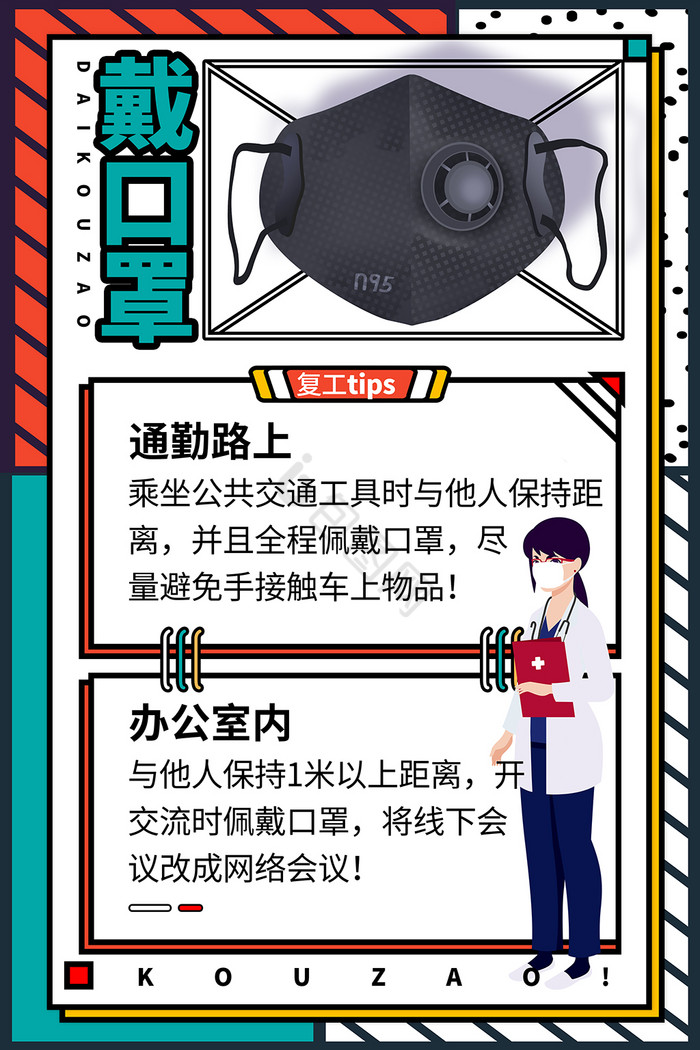 疫情防控(疫情防控开始和结束时间)