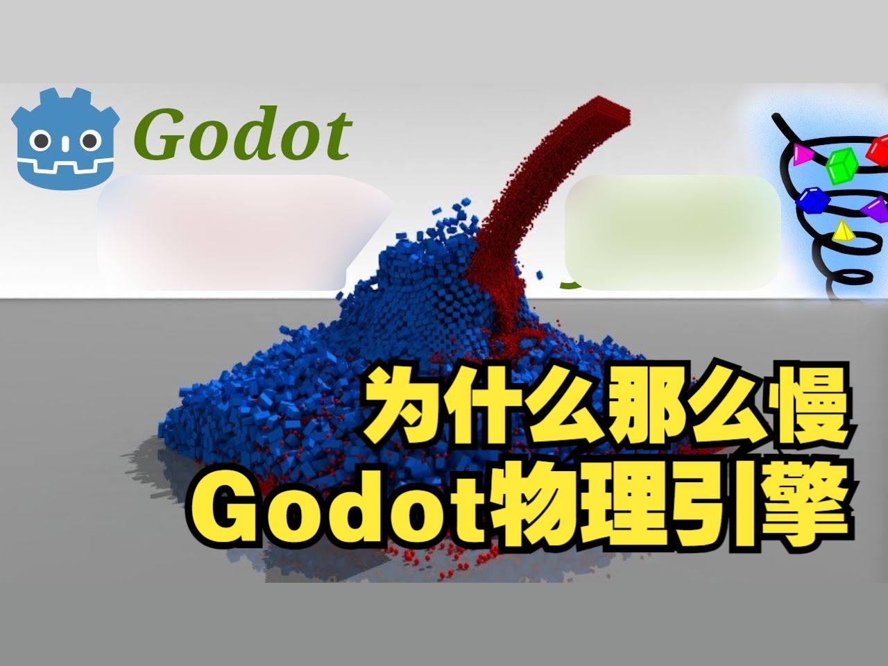 游戏引擎(游戏引擎有什么用)