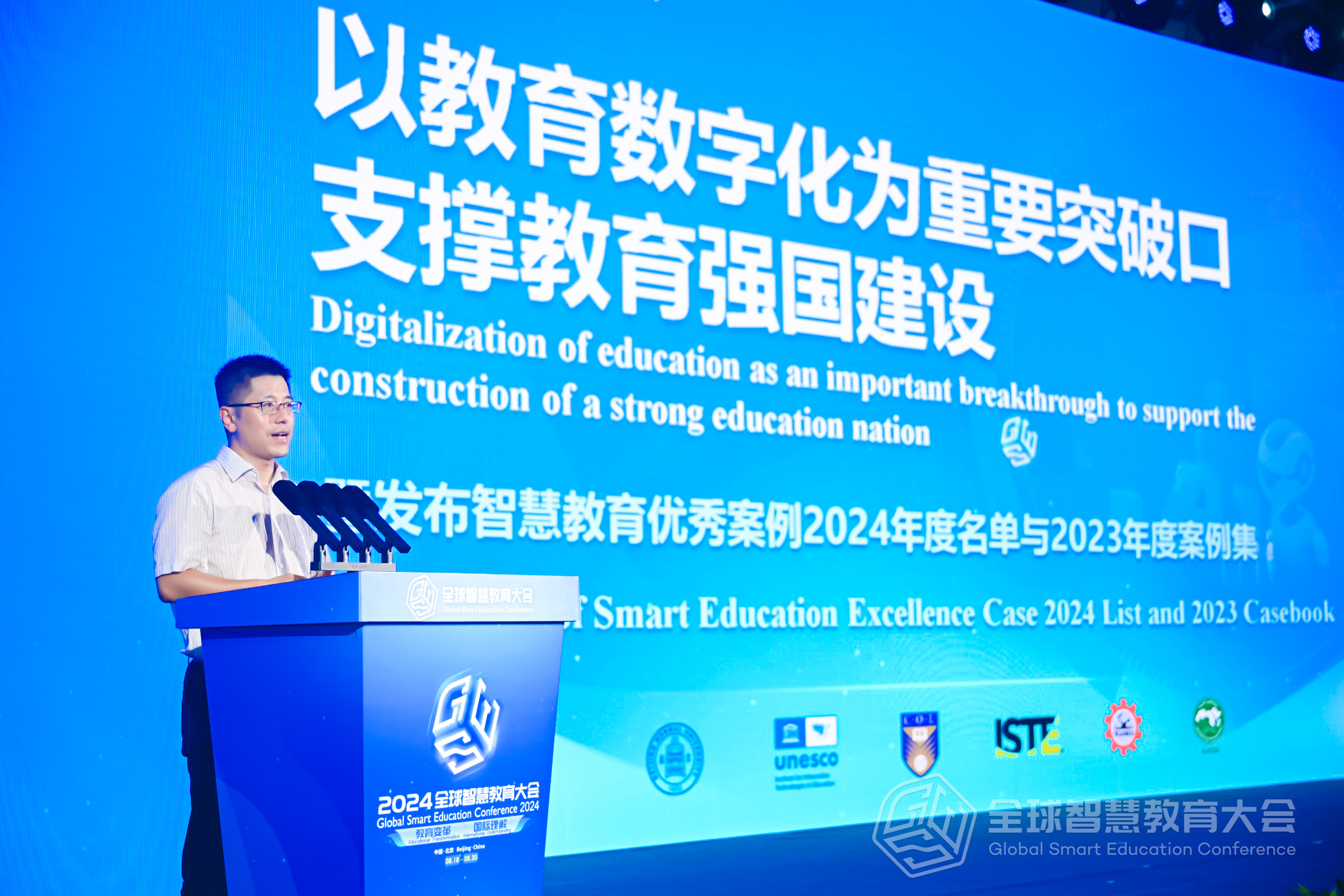互联网+教育(国大互联网教育)