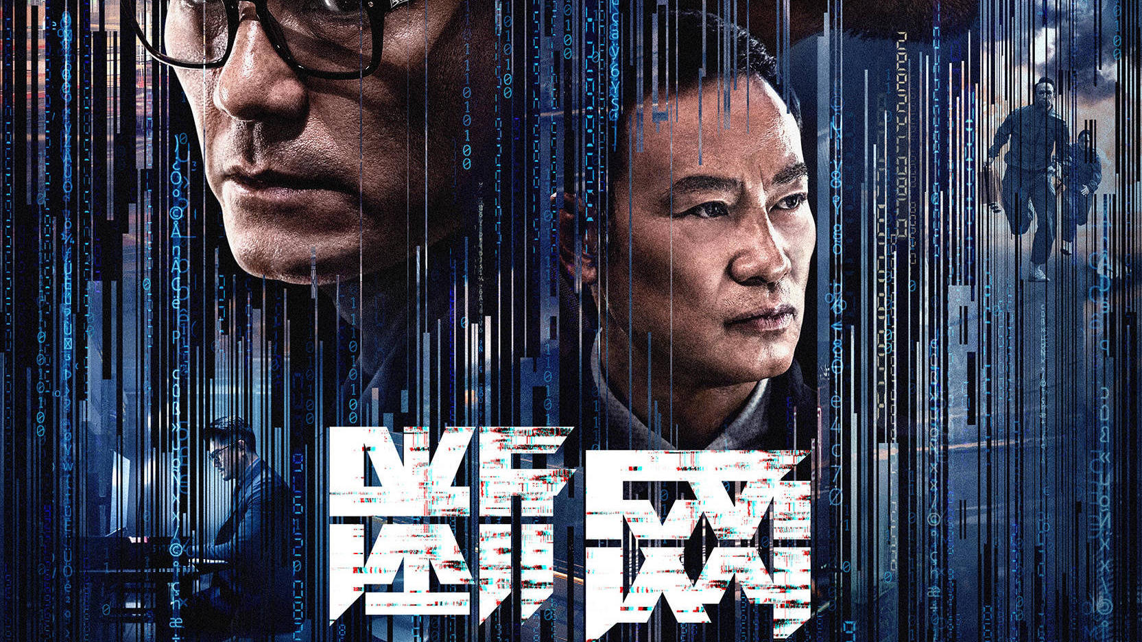 网络电影(网络电影备案流程)