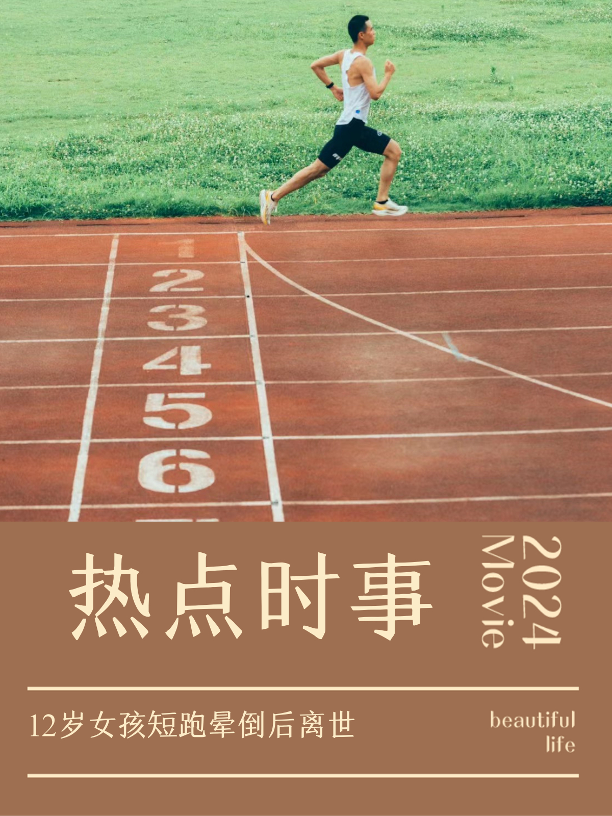 详细阅读:社会热点(社会热点评论) 社会热点(社会热点评论)