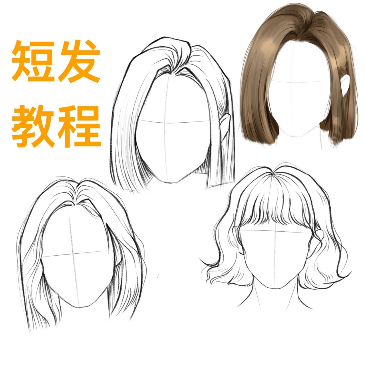 绘画教程(绘画教程零基础)