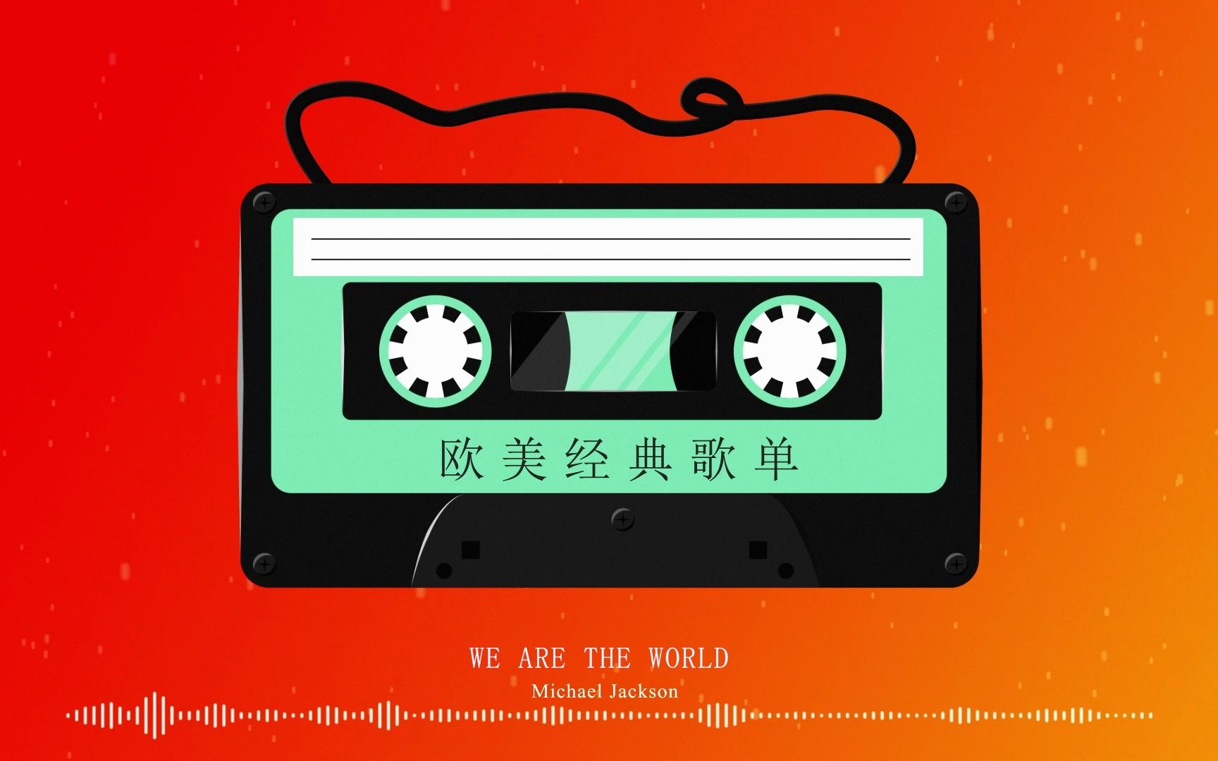 经典音乐(经典音乐的特征是?)