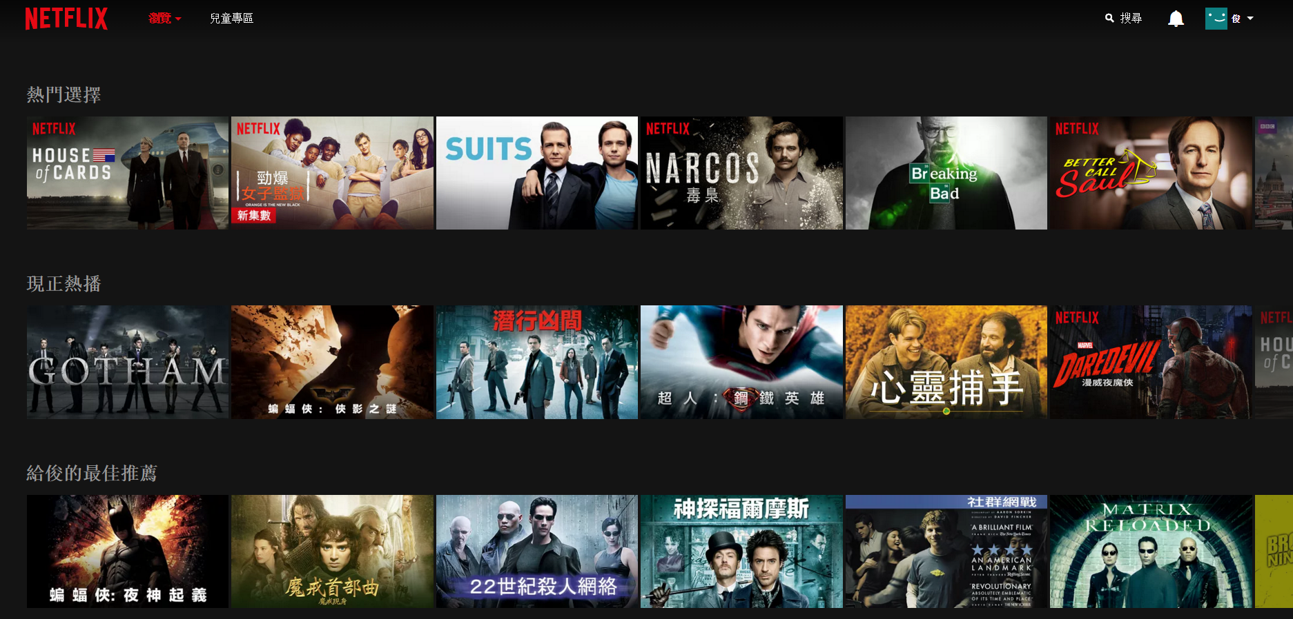 Netflix推荐(netfliX推荐韩剧)