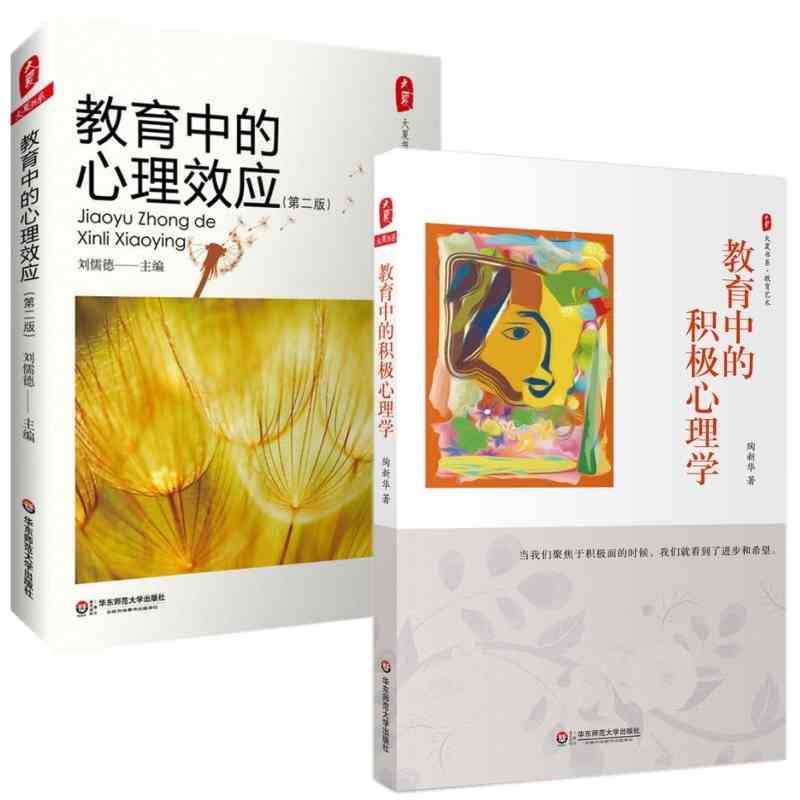 中小学教育(中小学教育杂志是正规期刊吗)
