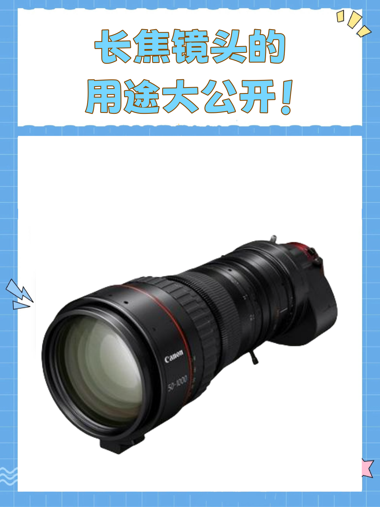 长镜头技巧(长镜头剪辑的思路和方法)