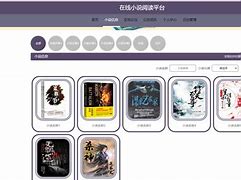 在线小说(在线小说免费收听)