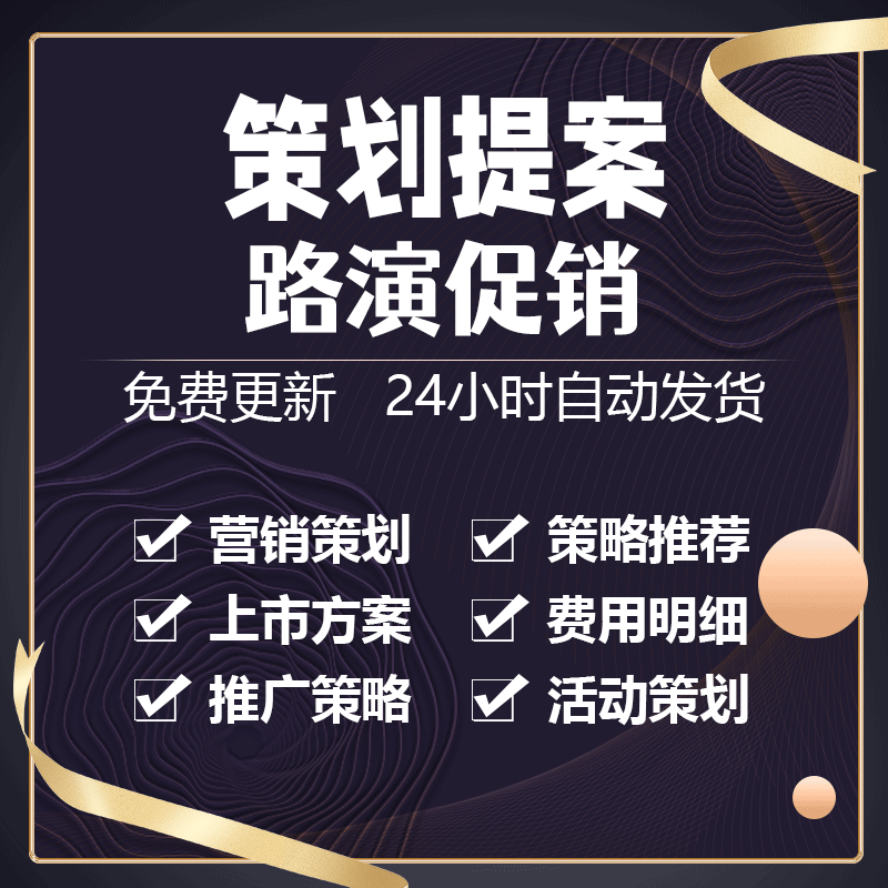 公关营销(公关营销策略有哪些)
