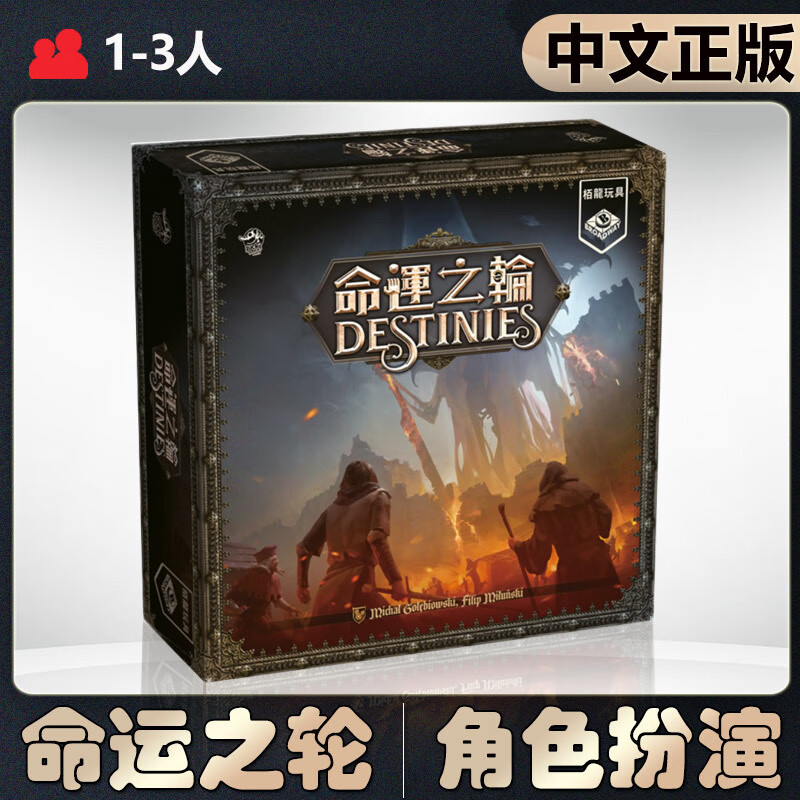 角色扮演游戏(角色扮演游戏是什么意思)