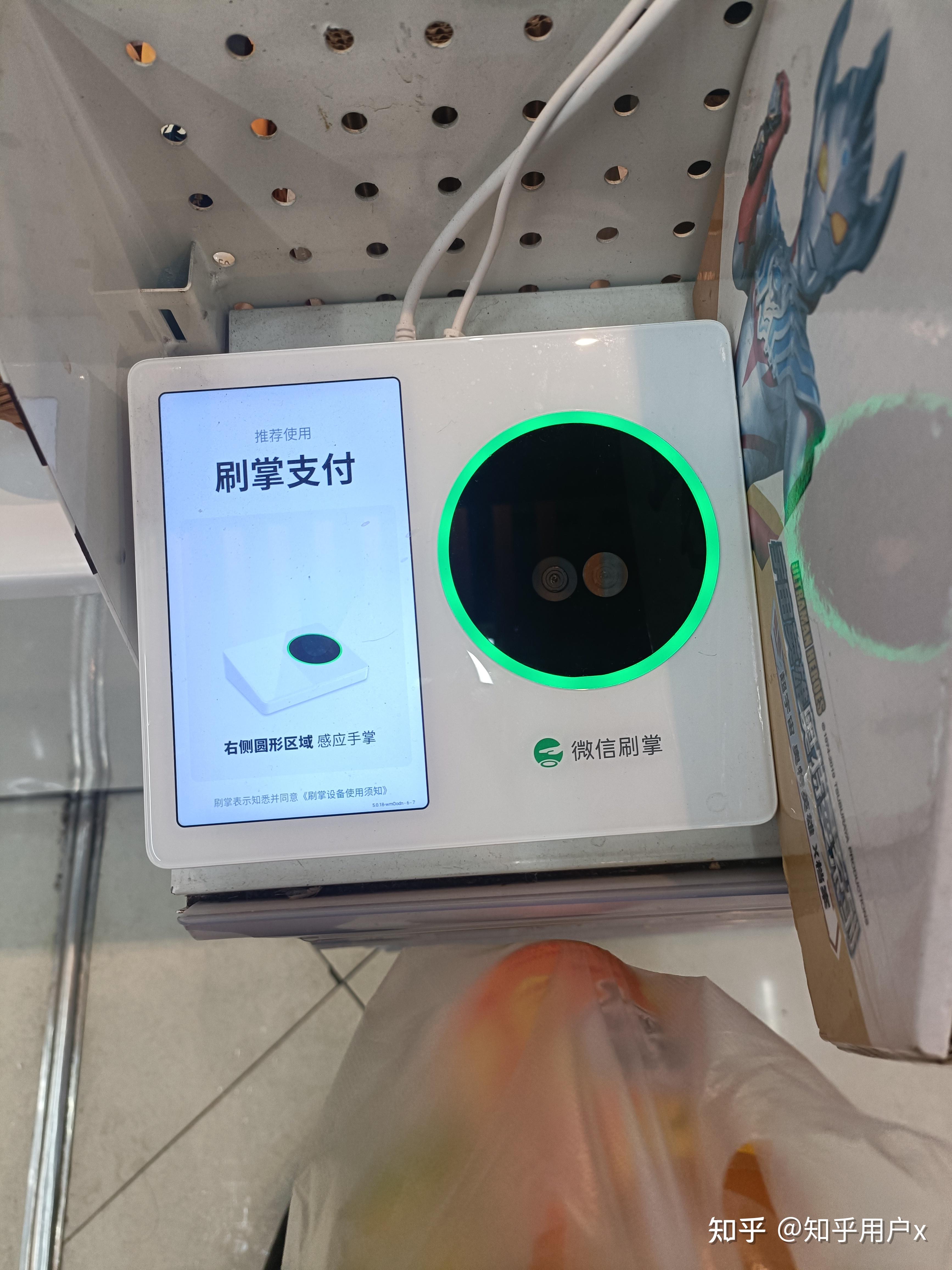 电子支付(电子支付的优缺点)